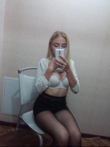 Ольга Эксклюзив В Чистом Виде Троицк